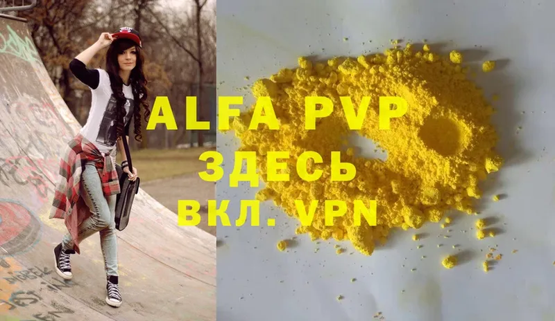 Alfa_PVP Crystall  мега ССЫЛКА  Углегорск 