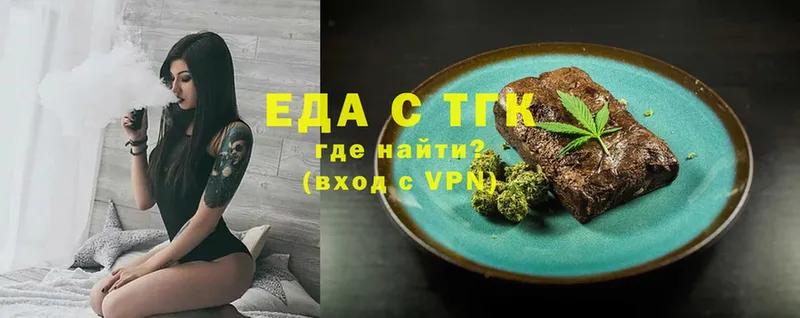 Еда ТГК конопля  цена наркотик  Углегорск 