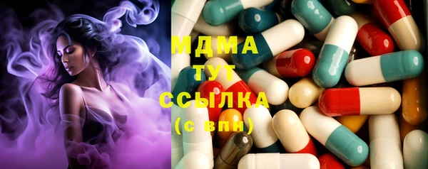 MDMA Балахна