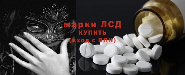 MDMA Балахна