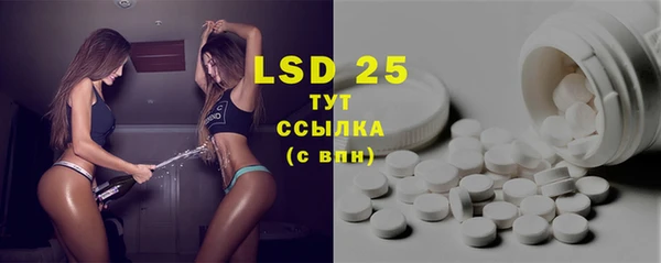 MDMA Балахна