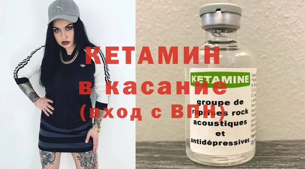 MDMA Балахна