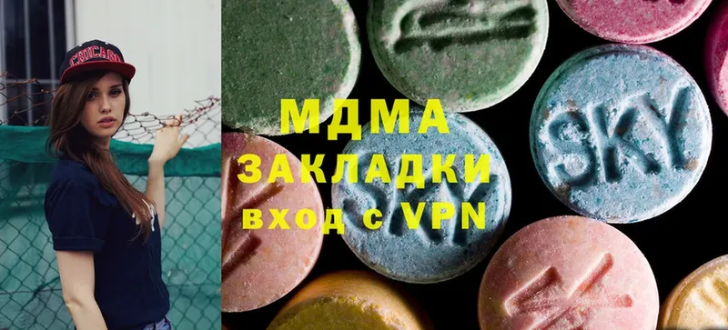 купить   Углегорск  MDMA Molly 